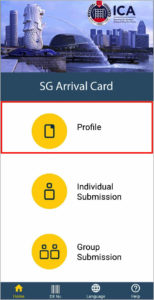 SG Arrival Cardの使い方